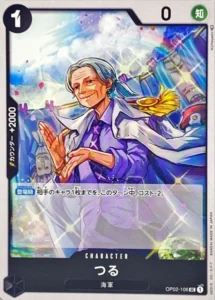 OP02-106 Tsuru