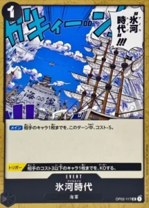 OP02-117 Ice Age