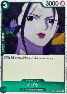 OP01-033 イゾウ