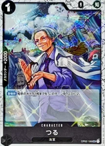 OP02-106 Tsuru