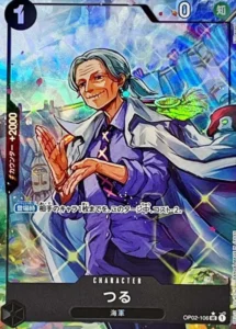 OP02-106 Tsuru