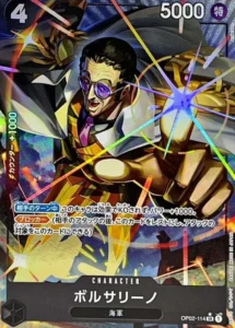 OP02-114 ボルサリーノ