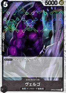 OP03-079 Vergo
