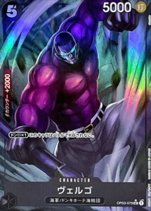 OP03-079 Vergo