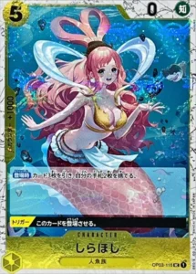 OP03-116 しらほし