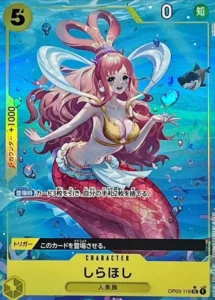 OP03-116 しらほし
