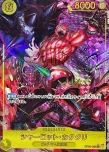 OP03-123 シャーロット・カタクリ