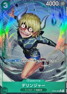 OP04-029 Dellinger