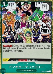 OP04-036 Donquixote Family