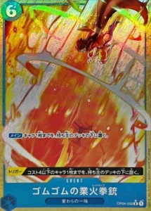 OP04-056 Gum-Gum Red Roc