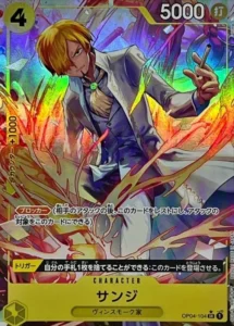 OP04-104 サンジ