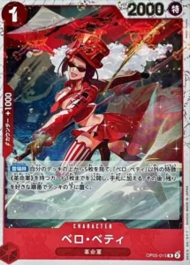 OP05-015 Belo Betty