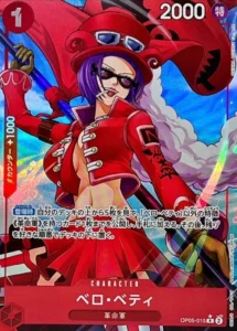 OP05-015 Belo Betty