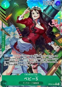 OP05-034 Baby 5