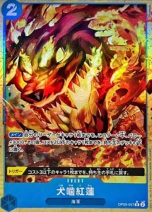 OP05-057 Hound Blaze