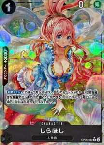 OP05-082 Shirahoshi