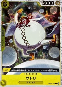 OP05-105 Satori