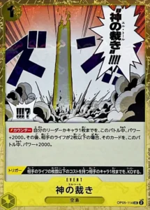 OP05-114 El Thor
