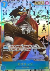 OP03-122 Sogeking
