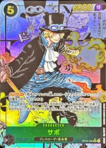 OP04-083 Sabo