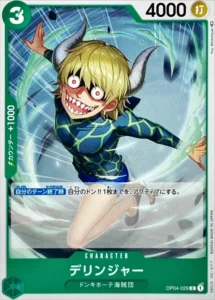 OP04-029 Dellinger
