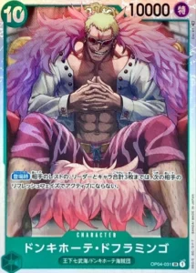 OP04-031 Donquixote Doflamingo