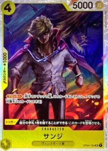 OP04-104 Sanji