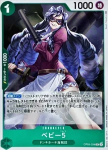 OP05-034 Baby 5