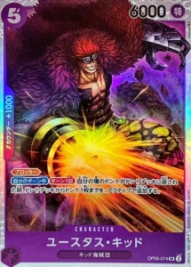 OP05-074 Eustass"Captain"Kid
