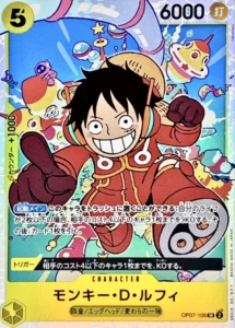 OP07-109 Monkey.D.Luffy