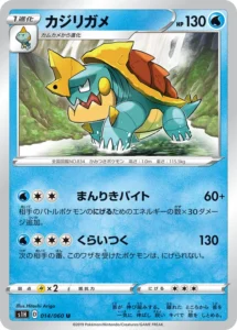 014/060 Drednaw