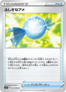053/060 Rare Candy