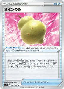055/060 Sitrus Berry