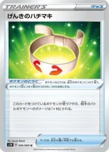 056/060 Fine Band