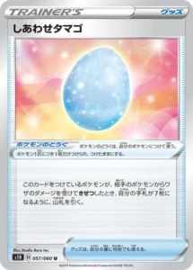 057/060 Lucky Egg
