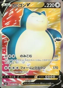 066/060 Snorlax V