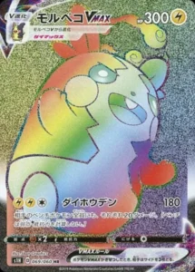 069/060 Morpeko VMAX