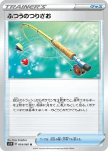 054/060 Fishing Rod