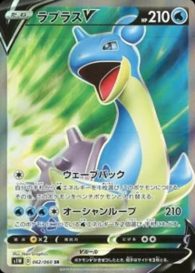 062/060 Lapras V