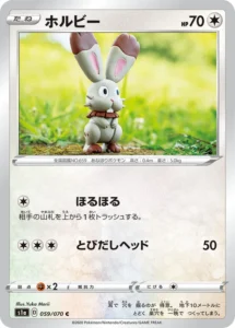 059/070 Bunnelby