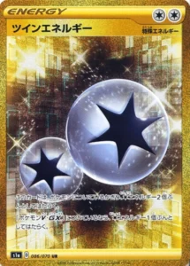 086/070 Twin Energy