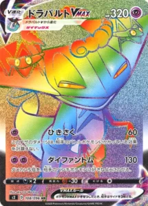 108/096 Dragapult VMAX