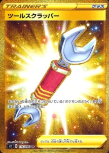115/096 Tool Scrapper