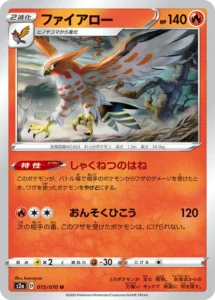 015/070 Talonflame