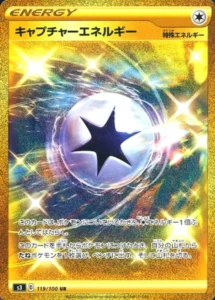 119/100 Capture Energy
