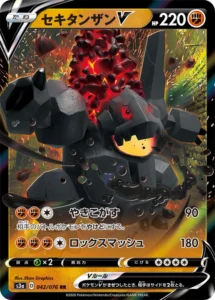 042/076 Coalossal