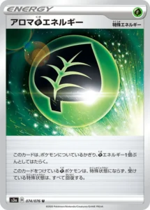 074/076 Aroma Energy