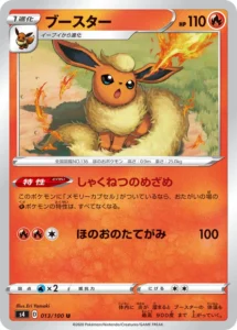 013/100 Flareon
