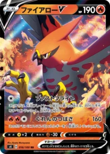 016/100 Talonflame V
