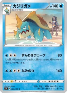 026/100 Drednaw